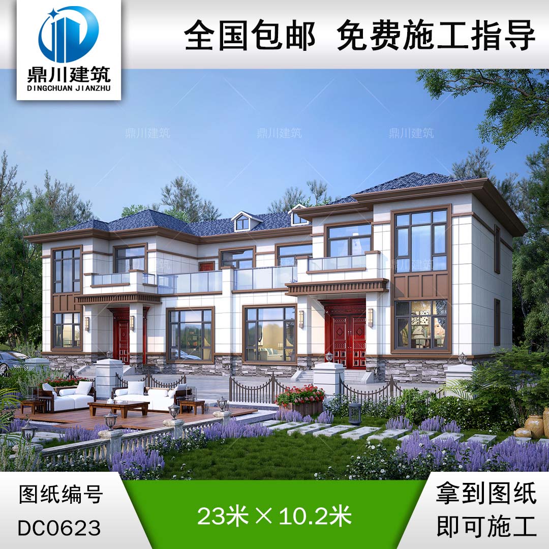 漂亮的二層雙拼別墅設(shè)計圖紙_農(nóng)村雙拼自建房設(shè)計圖,鼎川建筑