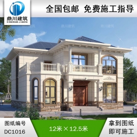 歐式二層帶露臺別墅施工圖紙及效果圖_新農(nóng)村自建別墅設(shè)計,鼎川建筑