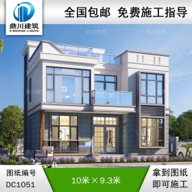二層現(xiàn)代平屋頂別墅施工圖紙及效果圖_農(nóng)村自建別墅設計,鼎川建筑
