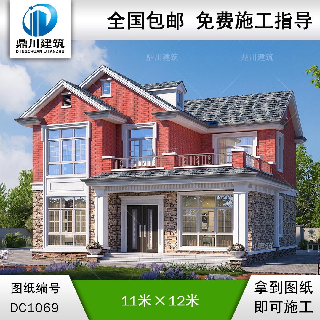 二層美式鄉(xiāng)村別墅圖紙及外觀效果圖_新農村自建別墅設計,鼎川建筑