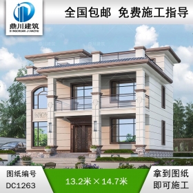 簡約三層平屋頂別墅施工圖紙及效果圖_農(nóng)村自建別墅設(shè)計(jì),鼎川建筑